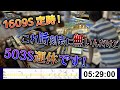 過密！ﾌﾟﾗﾚｰﾙで品鶴線をダイヤ運転してみた【西大井駅 平日ダイヤ】
