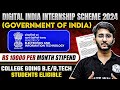 Meity internship 2024  government of india internship for college going be  btech students