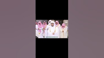 سورة الفاتحة مقام الصبا ياسر الدوسري