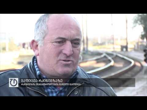 გაფიცულები ახალ სახელფასო სისტემას, პრემიებსა და მეცამეტე ხელფასს ითხოვენ