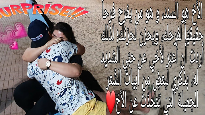 شوفو رد فعل سفيان فاش مشيت لعندو لمدينة الجديدة ❤️ خرجتها منو 😂😂