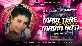 Me Tere Man Ki Maina Hoti | Hua Hua Pyar Hua | Remix - Dj Paras Mauranipur 🔥🔥