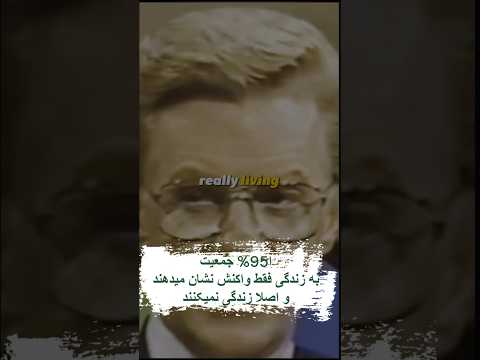 خویش را در خویش پیدا کن کمال این است و بس خودشناسی تغییر زندگی تغییر باورها روانشناسی شورت