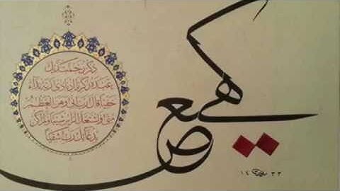 سورة مريم - القارئ عبدالعزيز ظفر