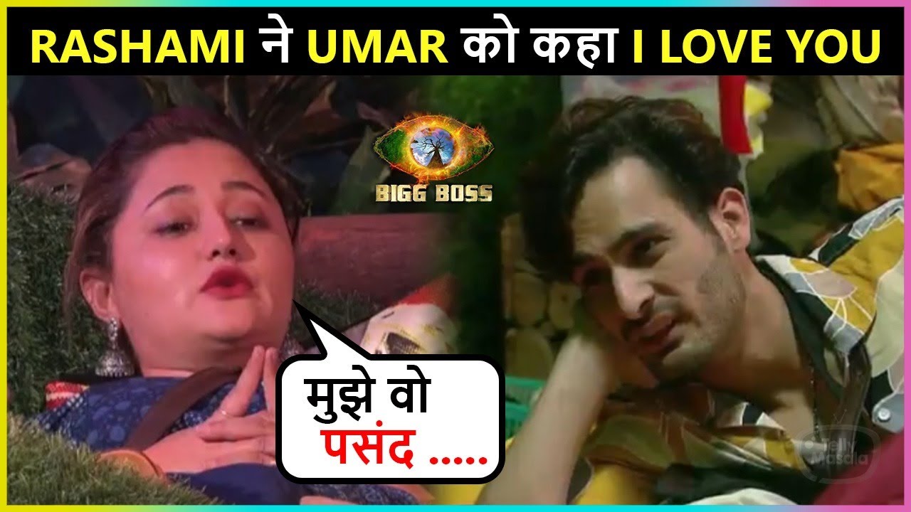 Rashami Says I Love You To Umar, Housemates Get Shocked | Bigg Boss 15