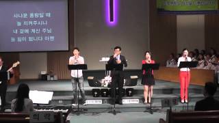 뉴욕제일장로교회 KFPCNY 05312015 임마누엘 찬양팀