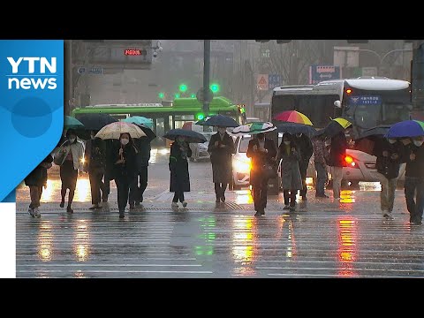 [날씨] 오늘 전국 흐리고 비...제주도·남해안 많은 비 / YTN