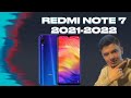 стоит ли брать Redmi note 7 в 2021-22 году? #redminote7 #актуальность #SLTech