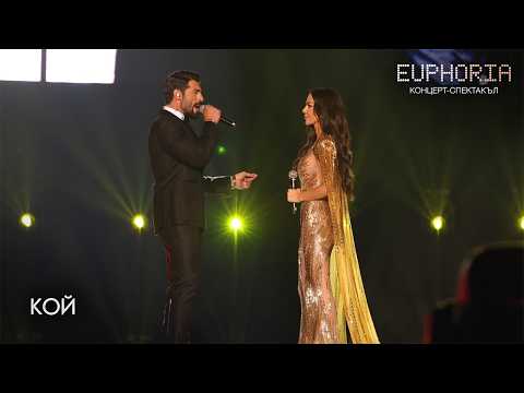 GALENA x FIKI - KOY | Euphoria • Concert, 2025