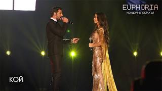 Galena & Fiki - Koy Euphoria • Concert, 2025