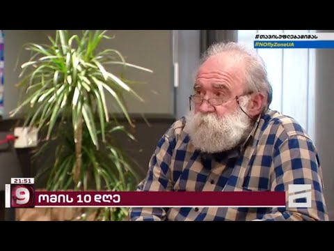 Как готовилось убийство Зеленского? როგორ მზადდებოდა ზელენსკის მკვლელობა? Мтавари архи, 5 марта 2022