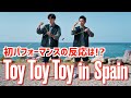 【vlog】Toy Toy Toyの初パフォーマンスのためにスペインに行ってきました。~Toy Toy Toy's Premier Show in Tenerife Island~