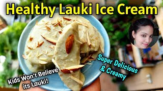 Healthy Lauki Ice Cream Recipe | यकीन नहीं होगा लौकी से इतनी टेस्टी आइसक्रीम | Nutritious For Kids