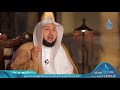 أنواع الذنوب ح 13 أسرار القرآن 2 د راشد بن عثمان الزهراني