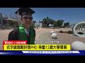 【CNN精選】12歲越南裔數學神童 從加州大學畢業｜TVBS新聞 @TVBSNEWS02