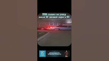 #trade_marketcs #csgo #cs2overpass #кс2 #memes #wtfcsgo #cs #приколыcsgo #counterstrike