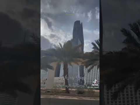 قصيدة مانع سعيد الدرعي في الرياض واهلها الاكرام موسم الرياض 2023 تصويري تصميمي