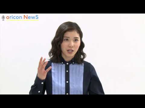 松岡茉優、“ぼっち”だった学生時代を語る フジテレビ系ドラマ『She』スペシャルインタビュー