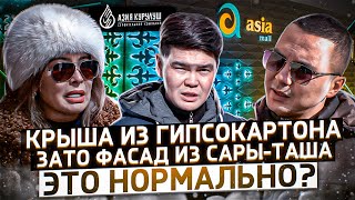 Крыша из ГИПСОКАРТОНА - КТО так СТРОИТ?