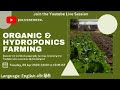 Organic & Hydroponics Farming