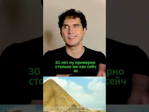 Разгадано! Как строились пирамиды? ВЫПУСК НА КАНАЛЕ! #пирамиды #египет