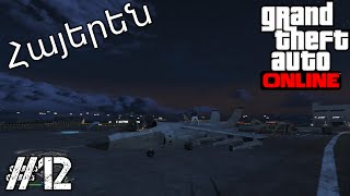 GTA ONLINE - Գժություն #12