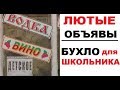 Лютые объявления. Музыкальные инструменты: НАКОВАЛЬНЯ... !!!