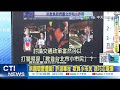 公館圓環抗議