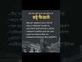 भारत सरकार के कुछ बड़े फैसले #india #pahalgam #jammukashmir #motivation #shorts #trending