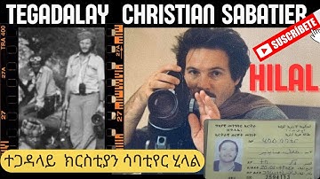 Christian Sabatier Hilal Eritrean Freedom Fighter! The Journey from 1973! ተጋዳላይ ክርስትያን ሳባቲየር "ሂላል"