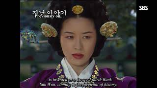 Jang Hee Bin 1995 - Previously On... Episodes 113