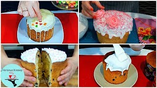 Лучшая ГЛАЗУРЬ для КУЛИЧЕЙ! 4 РЕЦЕПТА Лучшая ГЛАЗУРЬ для КУЛИЧЕЙ! 4 РЕЦЕПТА