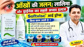 Softvisc Lubricant Eye Drops | Softvisc Eye Drop Uses, Benefits, Dosage, and Review