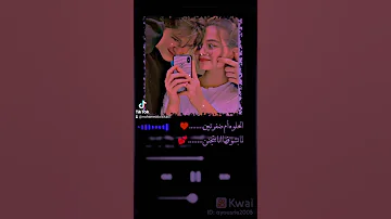 حالات واتس حودة بندق الحلوه ام ضفرتين لما يشوفها انا بتجنن 