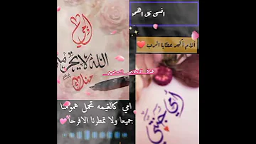 نغمة رنين عيد الأم عطرج من الجتة احسه ساكنه بروحي نغمة رنين يبحث عنها الجميع عيد الام 2023 امي جنة 