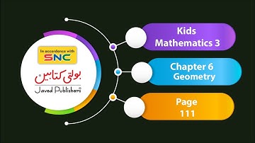 KIds Math Grade 3 Chapter 6.1 @javedpublishers-boltikitabain #education_system #learning #jp