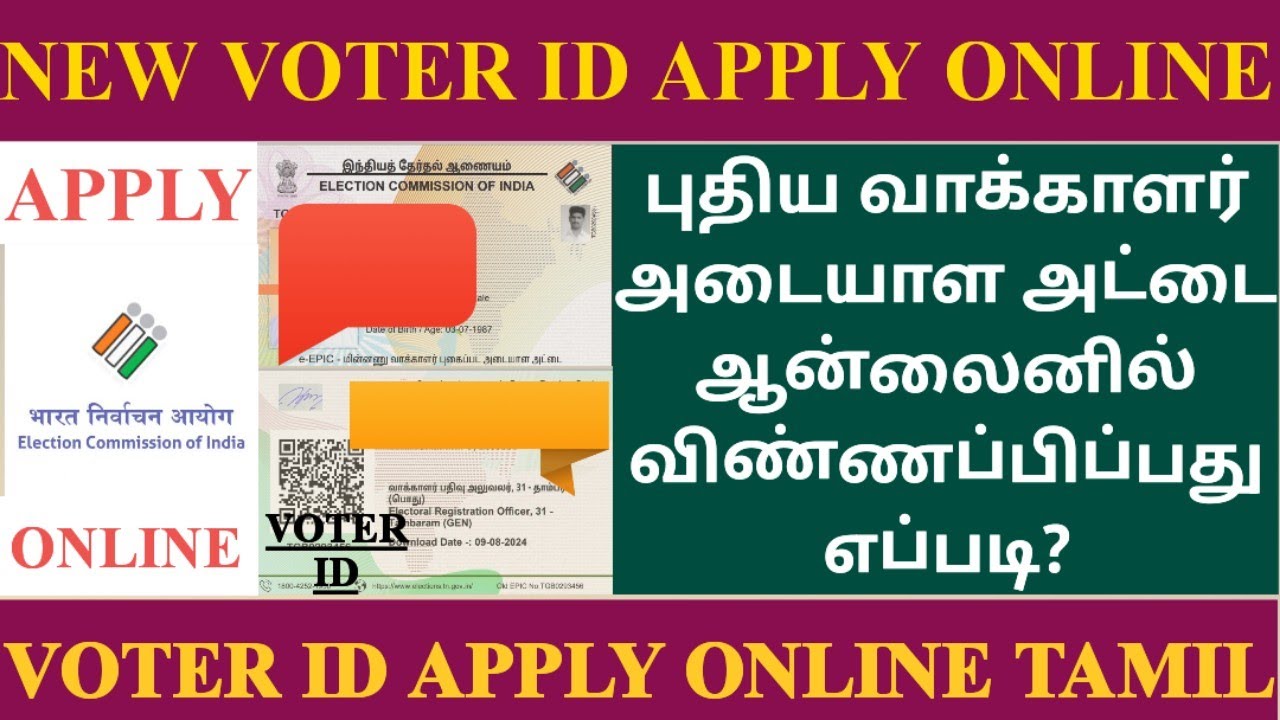 New voter id apply online tamil ll nvsp ll how to apply new voter id