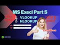 VLOOKUP & HLOOKUP in Excel Bangla tutorial: Step-by-Step Tutorial for Beginners | এক্সেল টিউটোরিয়াল