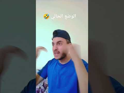 حران ياعم الحج اكسبلور دويتو  