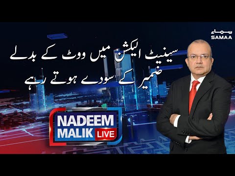 Nadeem Malik Live | SAMAA TV | 09 February 2021