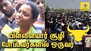 Must Watch : Real Tamizhachi who is behind the massive protest in Marina | Jallikattu Ban | Visalini