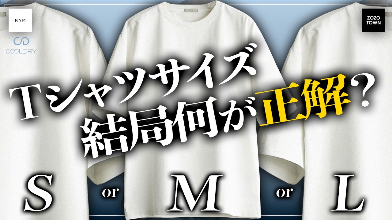WYM】*For those who don't want to make a mistake choosing the