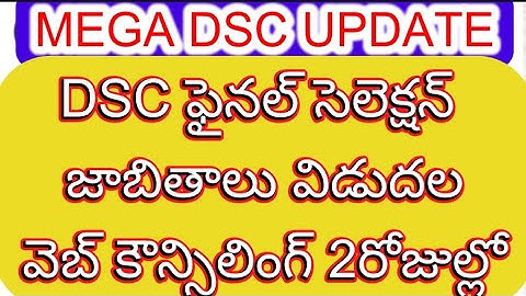 ApDsc LATEST update today mega dsc update today dsc final selection list released dsc web counseling