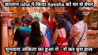 Captain isha Evicted Ayesha Khan in Bigg Boss 17 Full Episode Today Ankita Munawar Crying 27 Dec