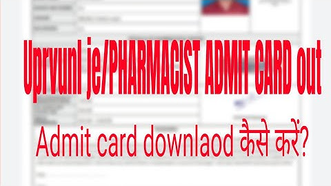 UPRVUNL JE ADMIT CARD OUT/DOWNLOAD KAISE KARE/ADMIT CARD DOWNLOAD कैसे करे|#je admit card#yt