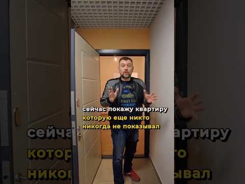 Обалденная квартира 5Е с видом на озеро и заповедник / новостройки СПб