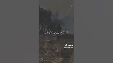 من سورة المائدة بصوت القارئ ماهر المعيقلي #طوفان_الأقصى #بني_إسرائيل