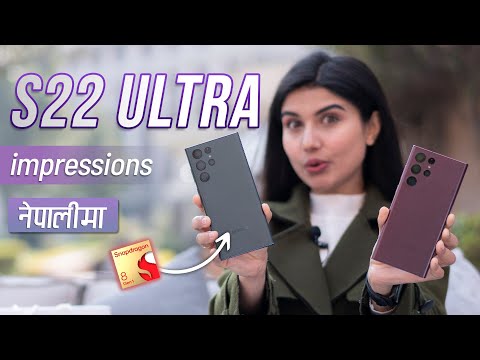 Galaxy S22 Ultra Impressions नेपालिमा