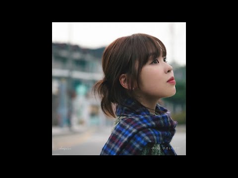최유리 - 생각을 멈추다 보면 (Instrumental)