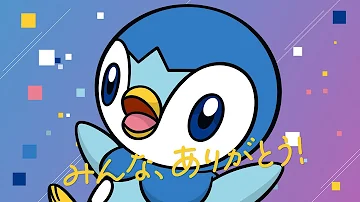 ポッチャマのえかきうた Mp3